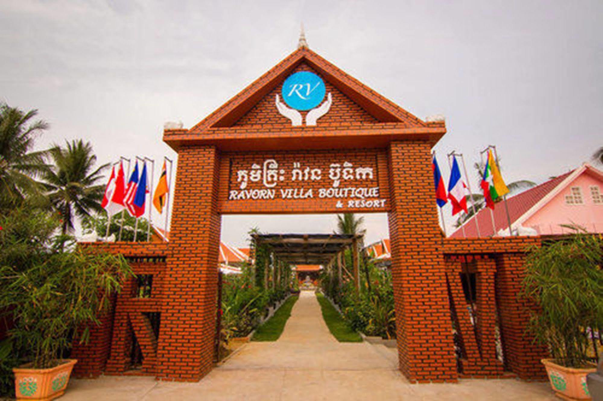 Ravorn Villa Boutique Battambang Zewnętrze zdjęcie
