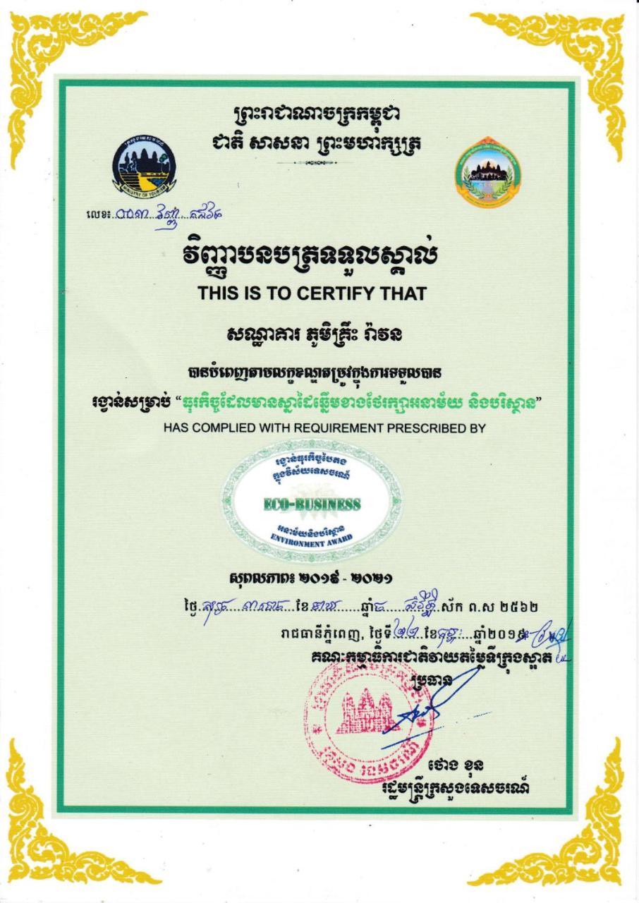 Ravorn Villa Boutique Battambang Zewnętrze zdjęcie