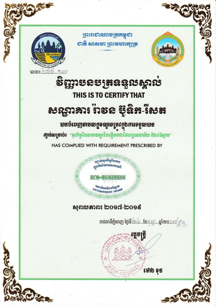 Ravorn Villa Boutique Battambang Zewnętrze zdjęcie